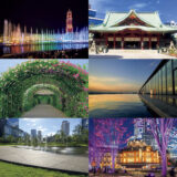 ライフスタイル