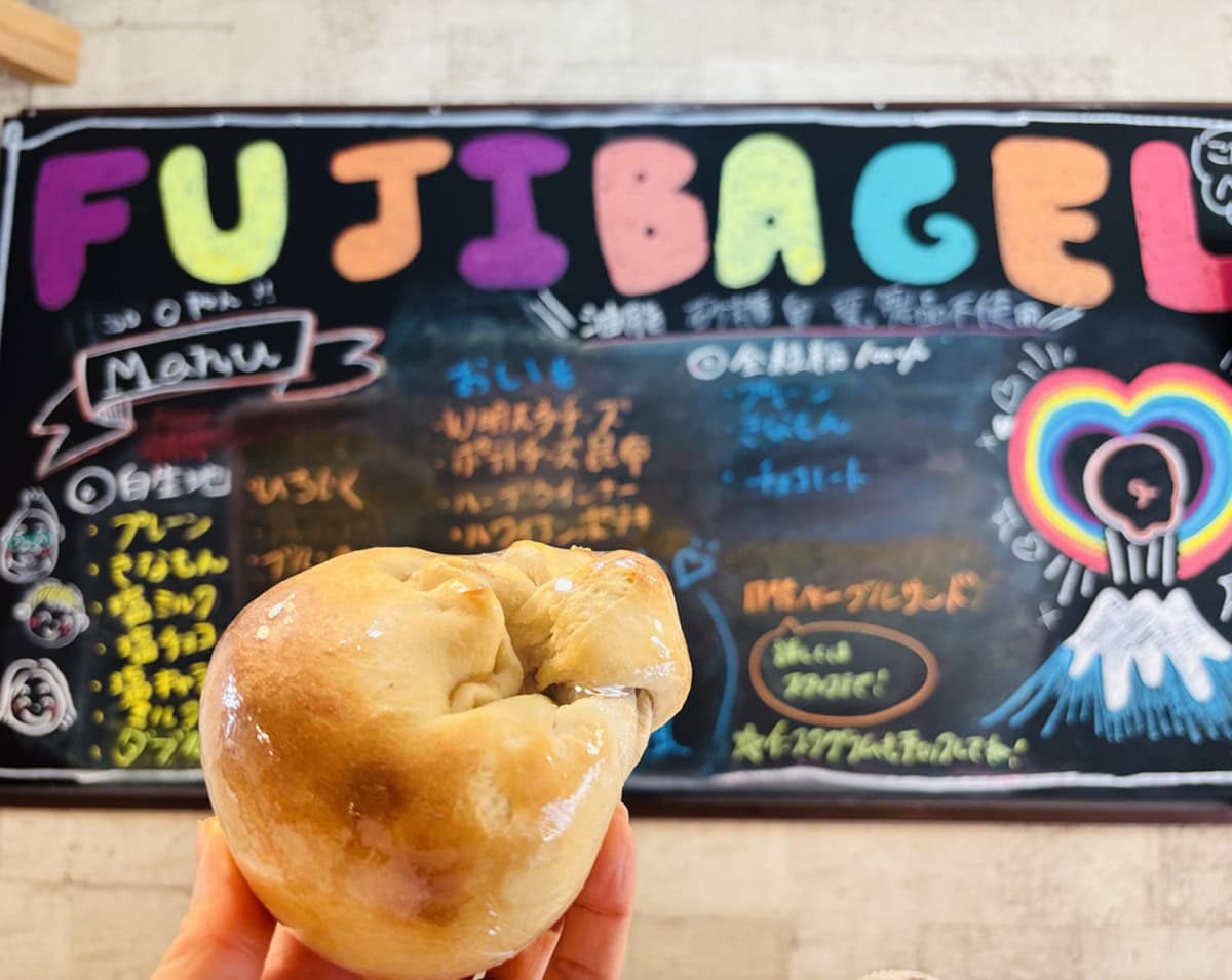FUjiベーグル