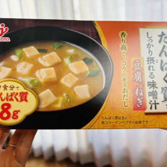 プロテイン味噌汁