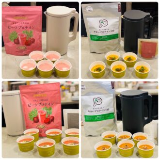 【特別レシピ公開】”レコルト”でつくる《mameさん考案プロテインスープ》でお正月太りをスッキリ解消！| かがやき隊杉田美紀