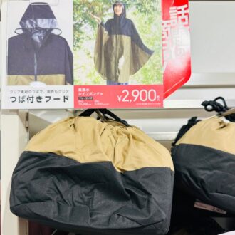 ワークマンの定番人気レインウエア・高撥水レインポンチョ（2,900円）の巾着ポーチ