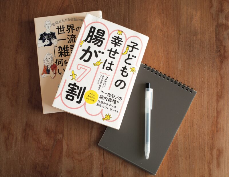 心が動いたフレーズは ノートに書き留める
