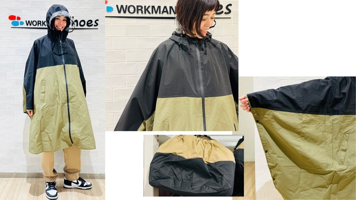 ワークマンの人気レインウェア・高撥水レインポンチョ（2,900円）を着た40代GLOW読者モデルの高本有理子さん