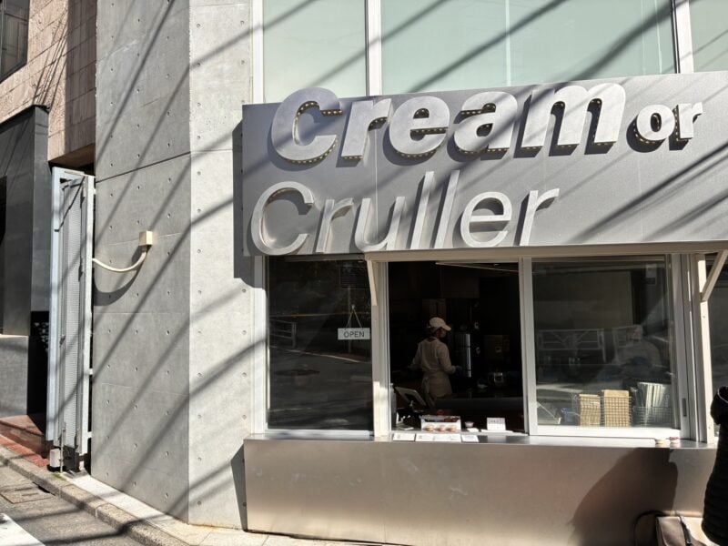 Cream or Cruller（クリーム オア クルーラー）