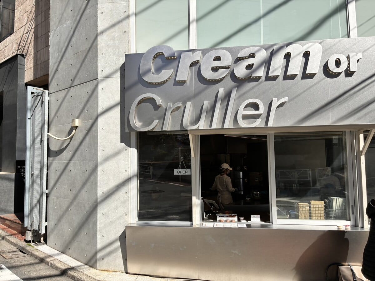 Cream or Cruller（クリーム オア クルーラー）