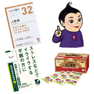 【35歳・42差・49歳】7の倍数の年齢でやってくる不調にはこれ！堀ママおすすめの漢方3選【40代めぐり美容・漢方】