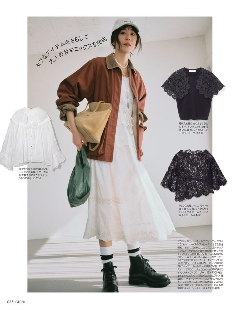 この春着たいときめきアイテム10選