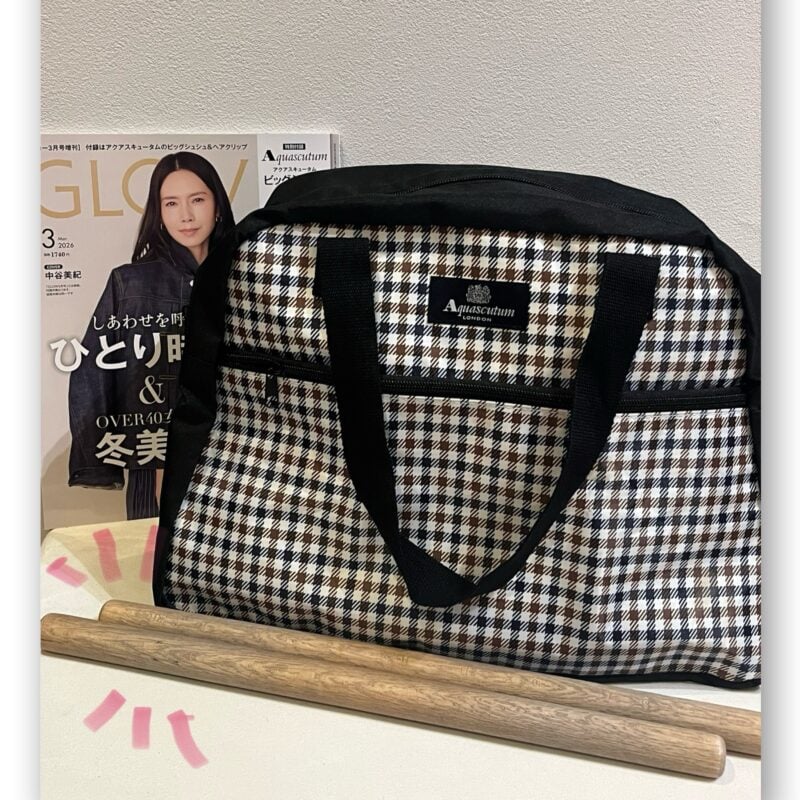 GLOW3月号付録のアクアスキュータム大容量ボストンバッグ
