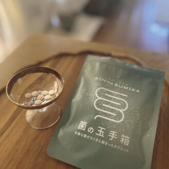 キンノスミカ 菌の玉手箱 10袋入(1袋8粒)4760円(Alataka)