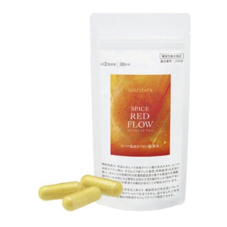 スパイス レッド フロー［機能性表示食品］ 60粒 4320円（アムリターラ）