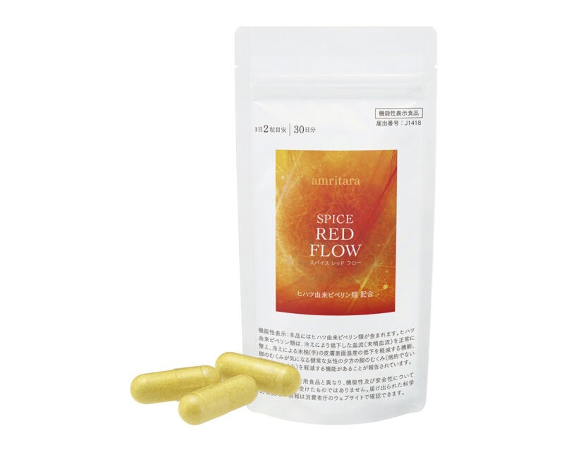 スパイス レッド フロー［機能性表示食品］ 60粒 4320円（アムリターラ）
