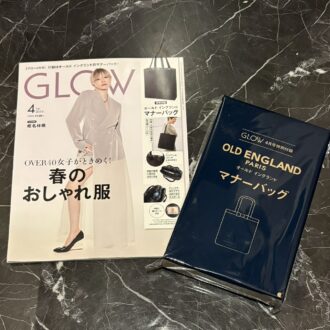 豪華付録つきGLOW４月号！
