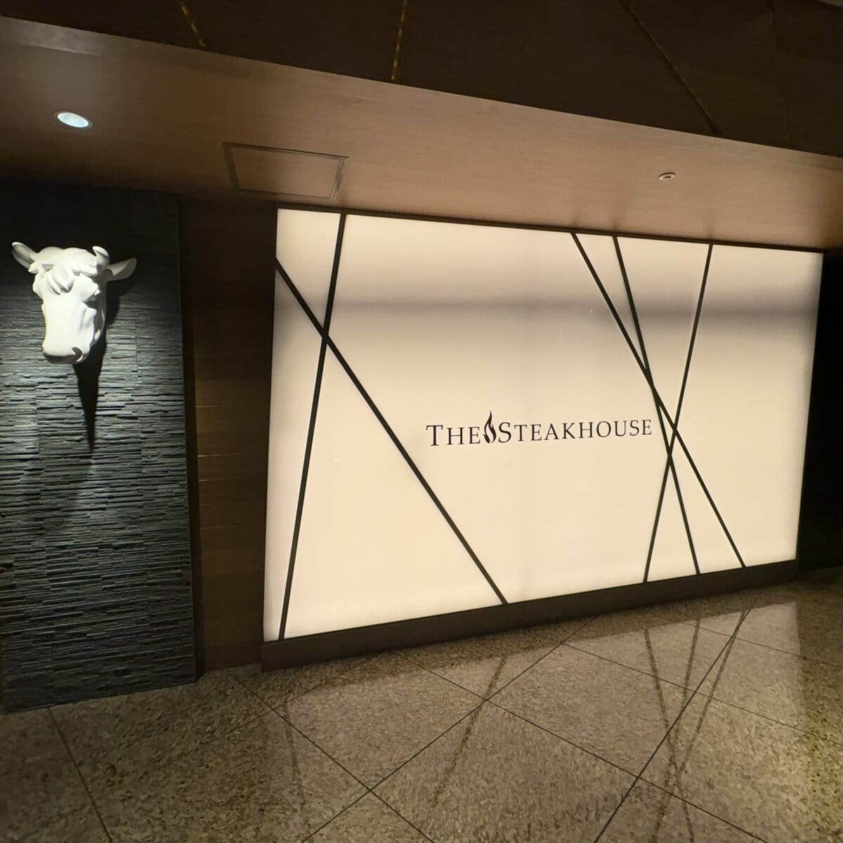 ステーキハウス外観