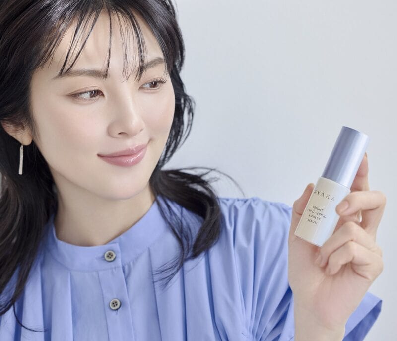 AYAKAなら美白の上いくケアがかないます