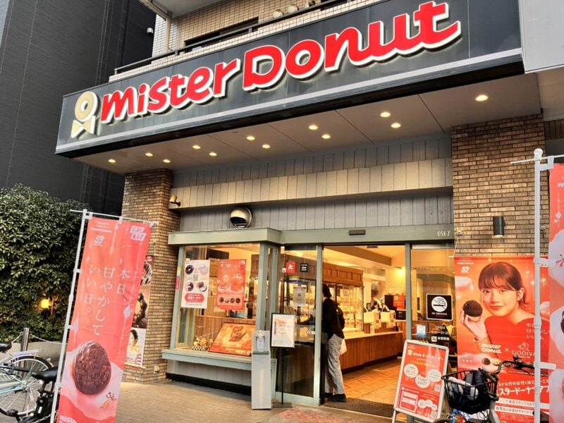 ミスタードーナツで半額キャンペーン