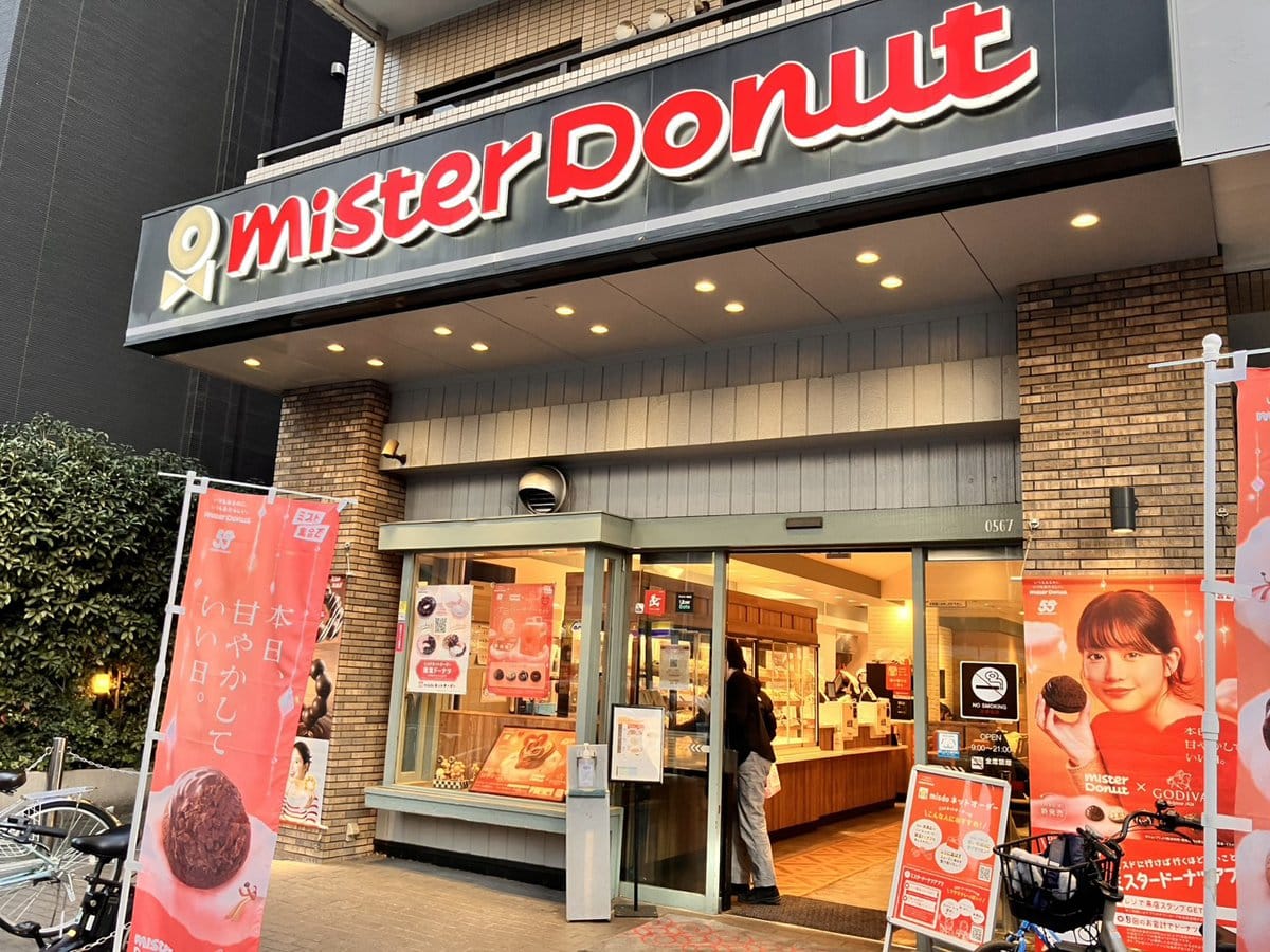 ミスタードーナツで半額キャンペーン