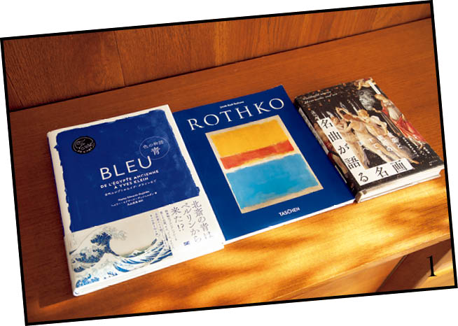 1.最近読んでいるのはアート系の本が多い。