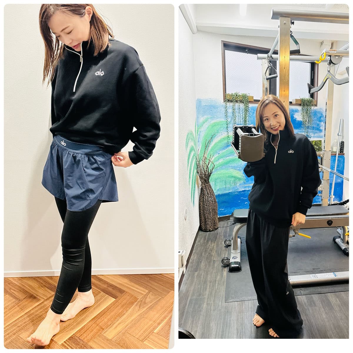 ALOの服を着た全体写真