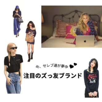 【40代ずっと好きな服】Y2Kブームで火がついた！今、ズッ友ブランドにセレブたちが夢中です♡
