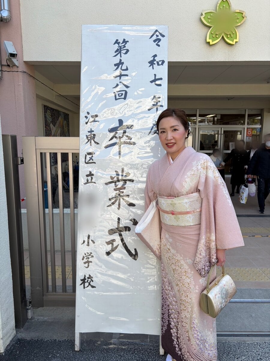 今日は小学校卒業式、お着物で参列しました。