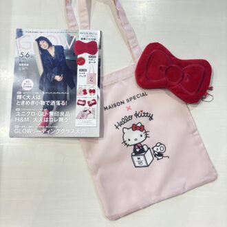 これは「買い」！自分へのちょっとしたご褒美に