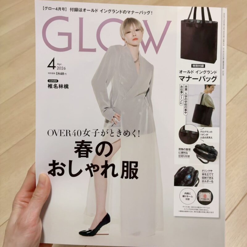 GLOW４月号の表紙は椎名林檎さん