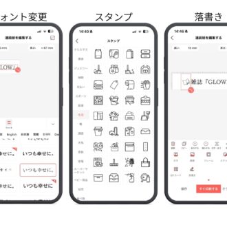 印刷するラベルの内容を作成