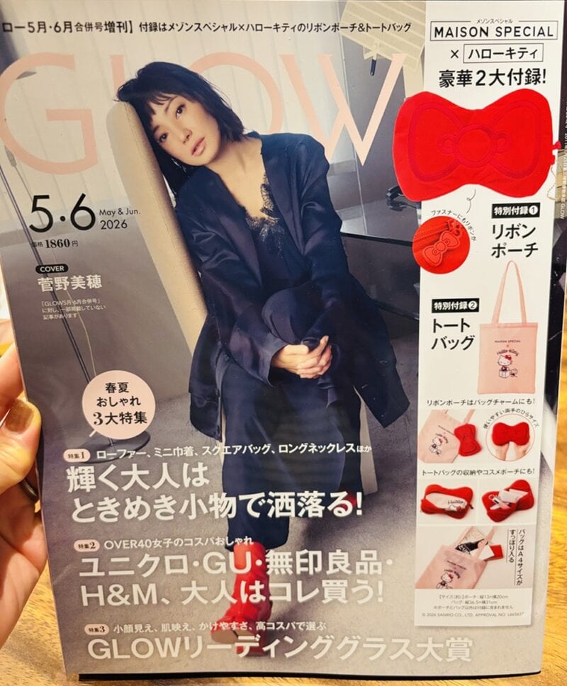 雑誌