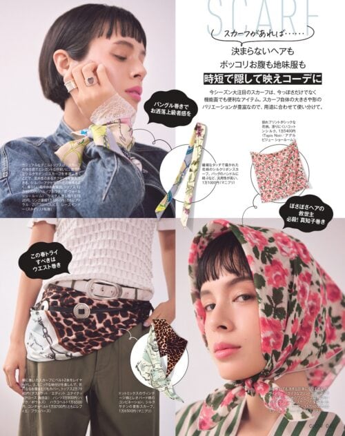 GLOW 2026年5月・6月合併号