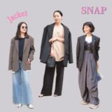 ファッション