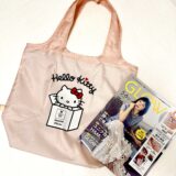 かがやきブログ