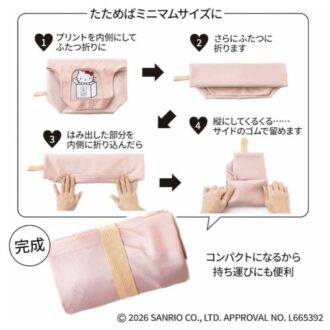 折り畳めば持ち歩きも簡単