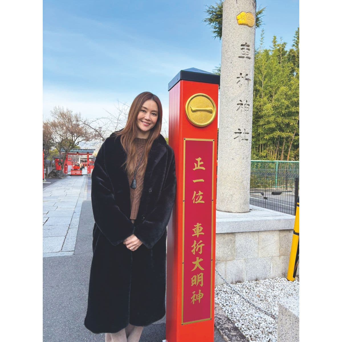 観月ありさ 車折神社