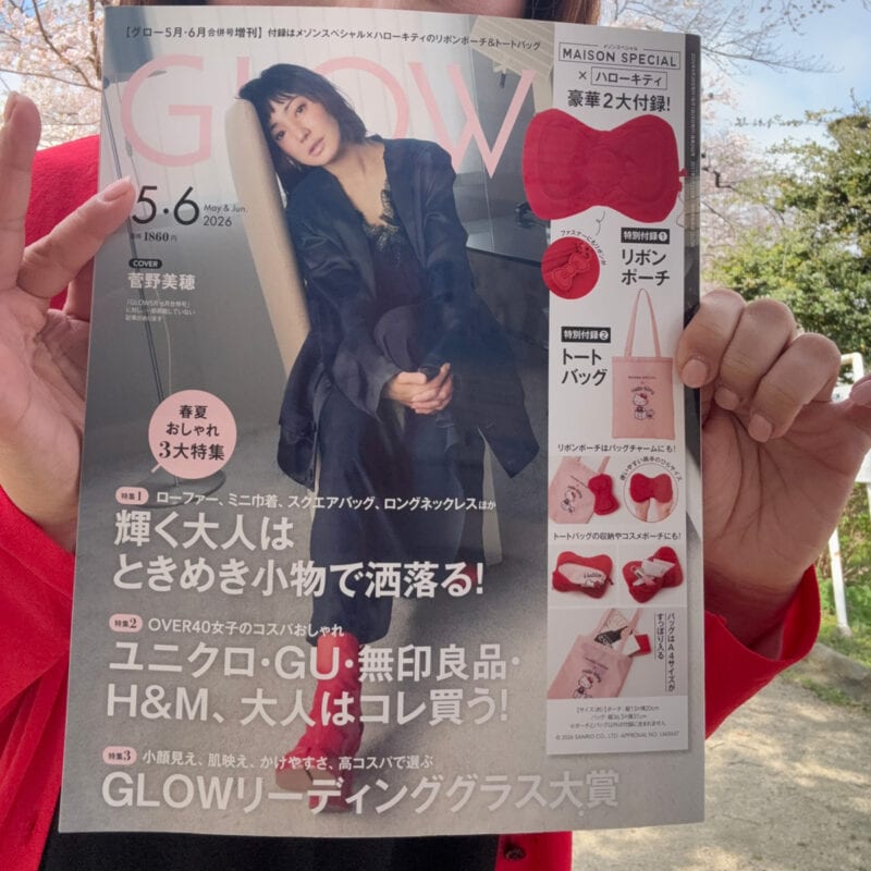 これくらいのサイズが欲しかった!