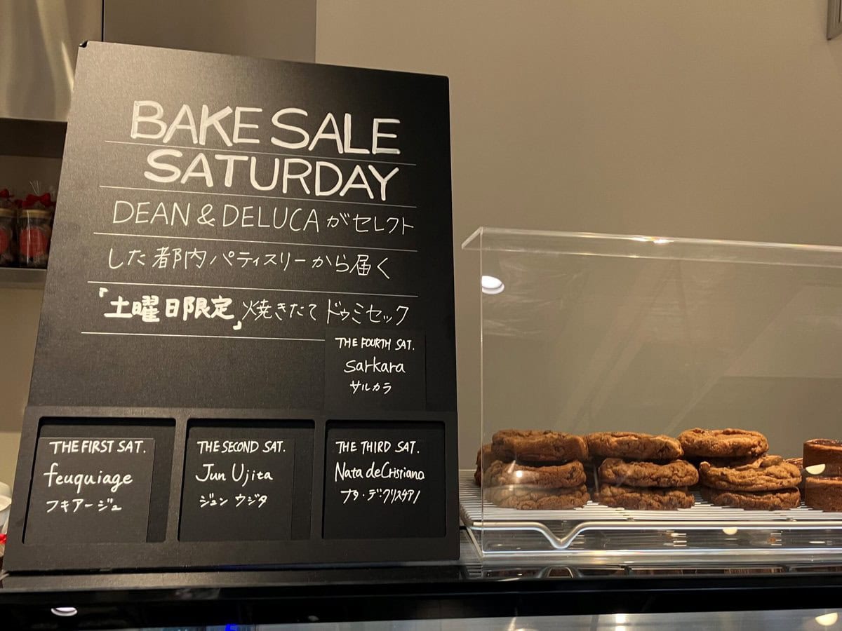 ディーン＆デルーカ大井町のベイクセールサタデー