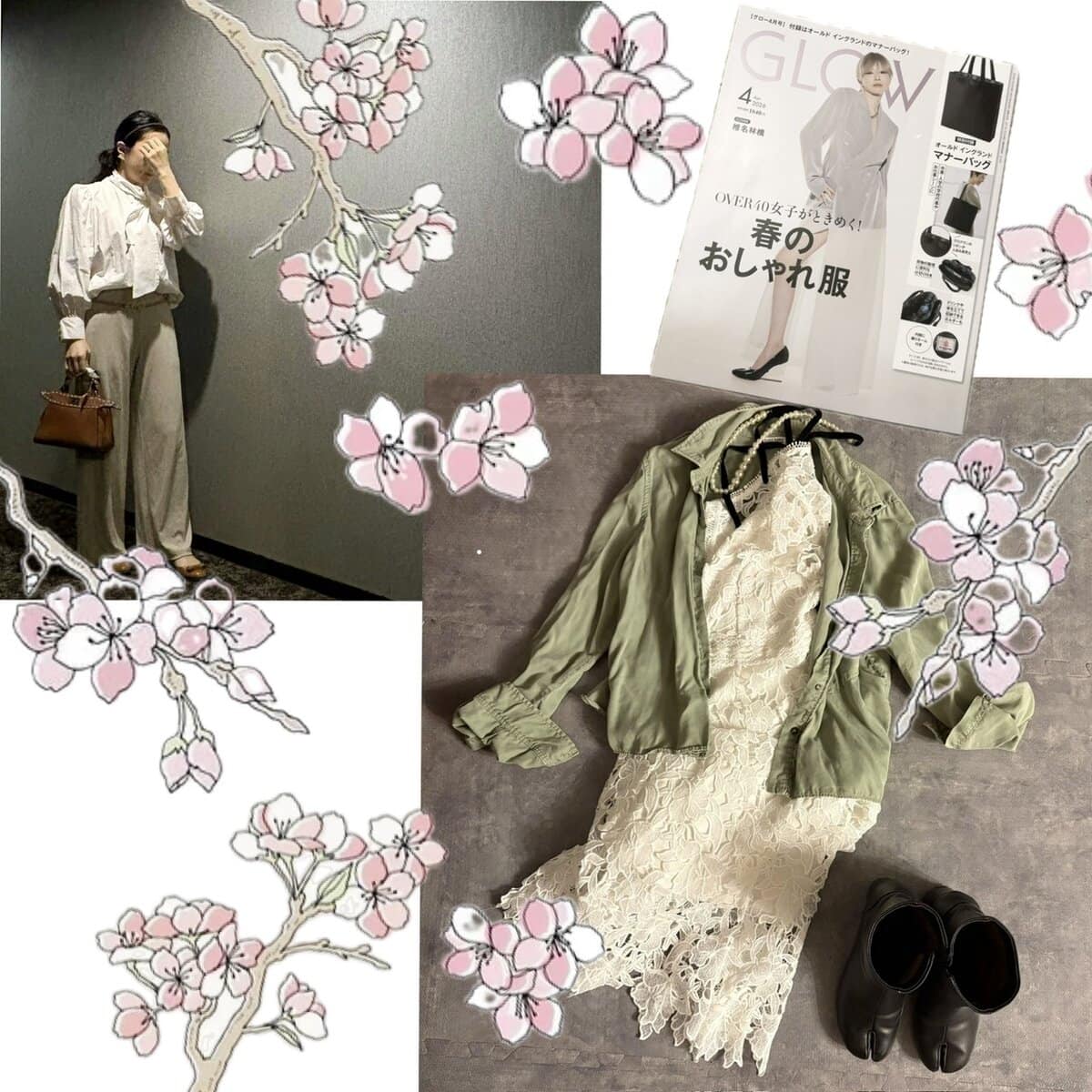 春コーデ　トップ画像