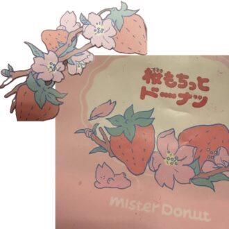 ミスド　桜　パッケージ