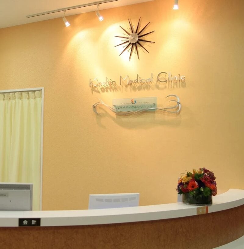 クリニックエントランス