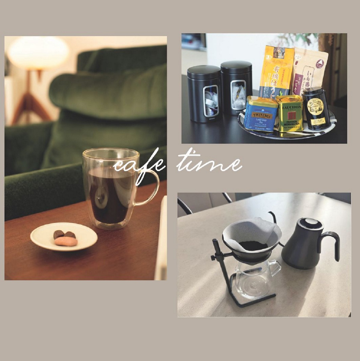 1日の小さなご褒美。“自分好みのおうちカフェ習慣”