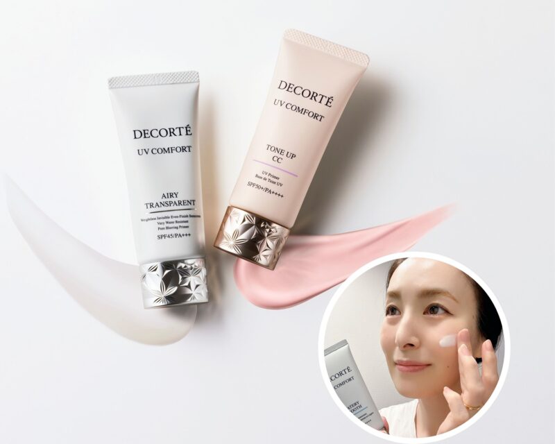 かがやきお試し部vol.1 コスメデコルテのUVプロテクター全部お試し!