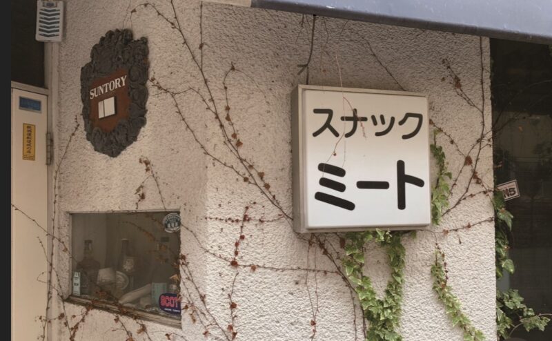 温泉地の風景 3