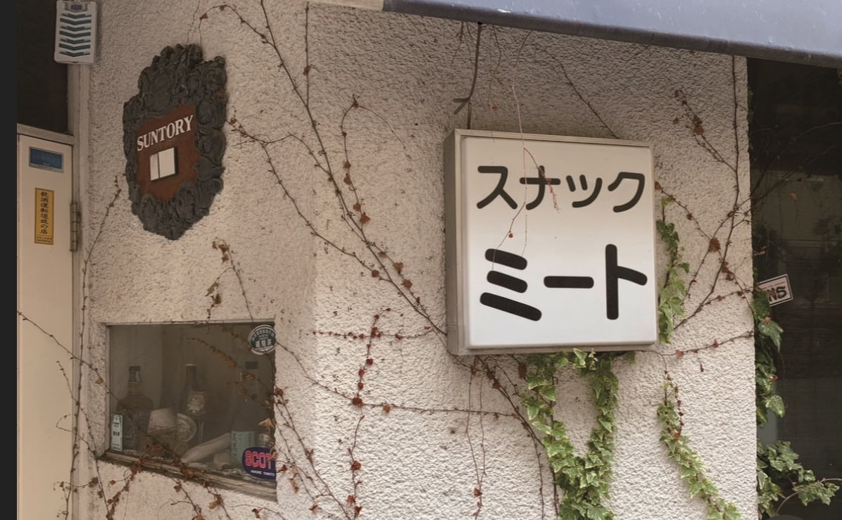 温泉地の風景　３