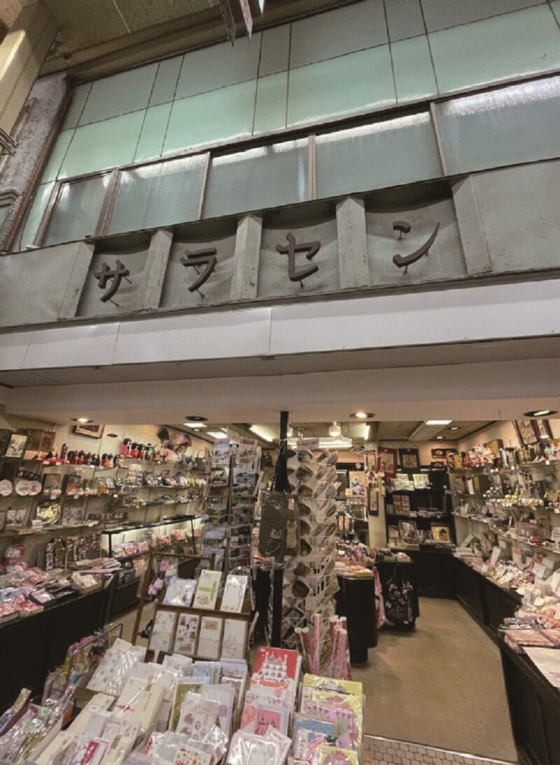 温泉地の風景 1