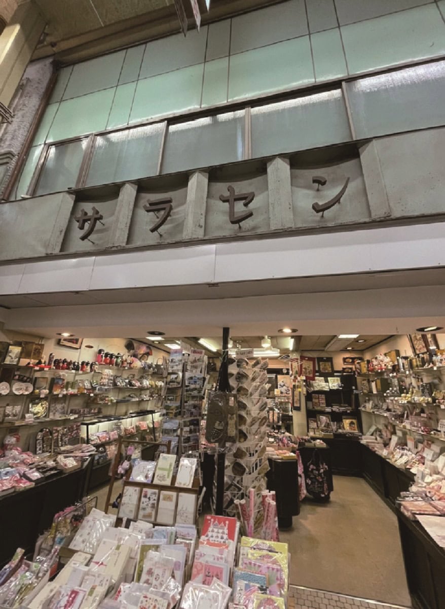 温泉地の風景　１