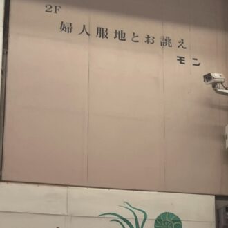 温泉地の風景　2