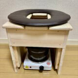 かがやきブログ