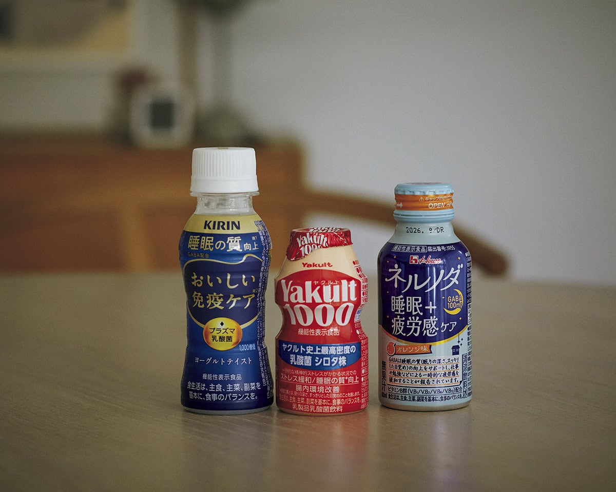 左：プラズマ乳酸菌とGABA配合。キリン おいしい免疫ケア 睡眠［機能性表示食品］ 100mL 175円※編集部調べ（キリンビバレッジ）　中：ヤクルト独自の生きた「乳酸菌 シロタ株」を1本に1000億個を含む。Yakult（ヤクルト）1000 ［機能性表示食品］100mL 141円※編集部調べ（ヤクルト本社）　右：GABAに加え、ビタミンB1を新たに配合。ネルノダ睡眠+疲労感ケア［機能性表示薬品］ 100mL 261円※編集部調べ（ハウスウェルネスフーズ）