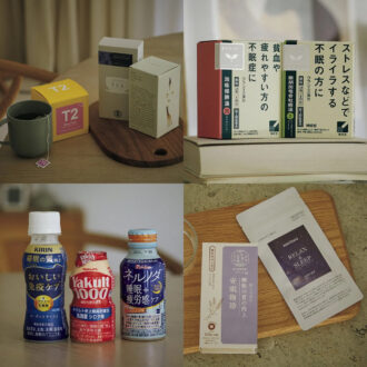 【40代の睡眠】日中に感じた不安・緊張を和らげ、体内リズムを整え眠りに導くナイトスイッチ