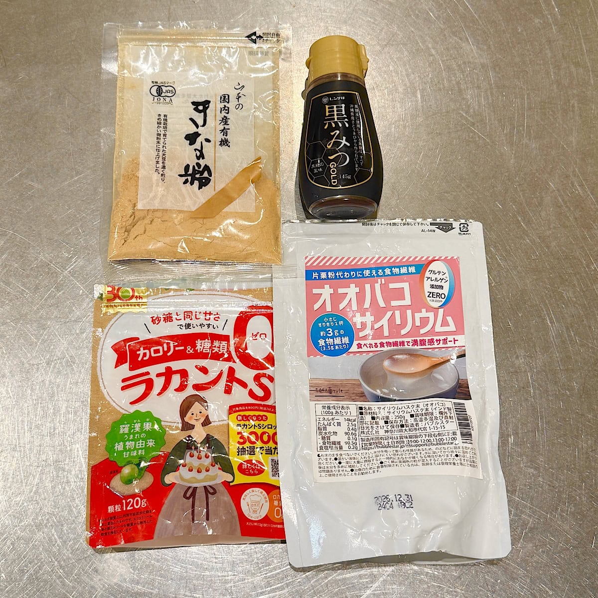 材料（１人分）