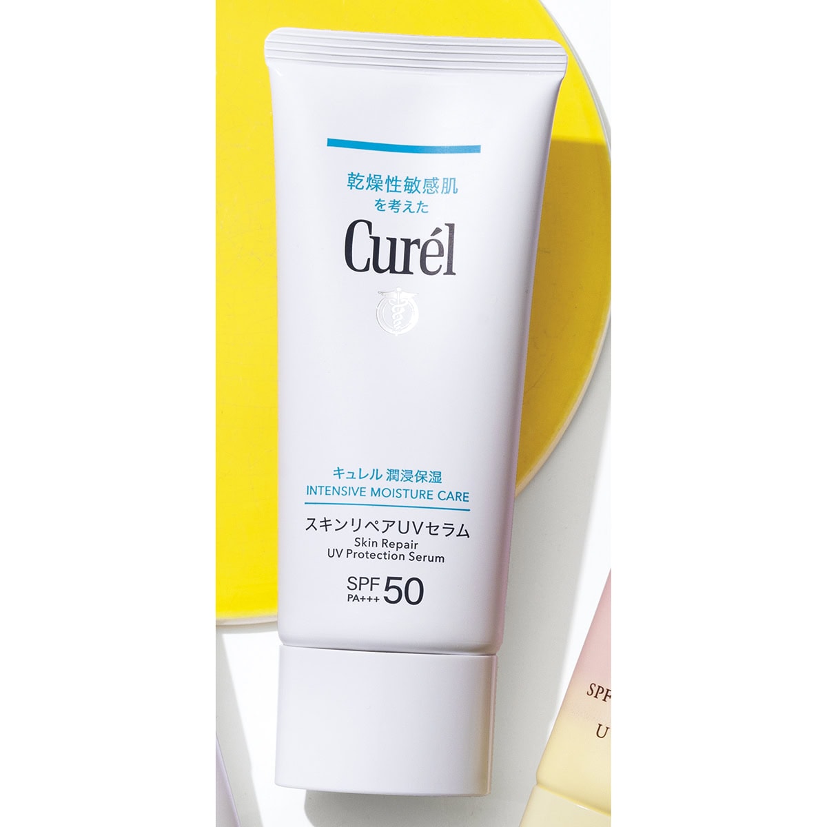 キュレル 潤浸保湿 スキンリペアUVセラム SPF50･PA+++ 60g 2200円〈編集部調べ〉（花王）